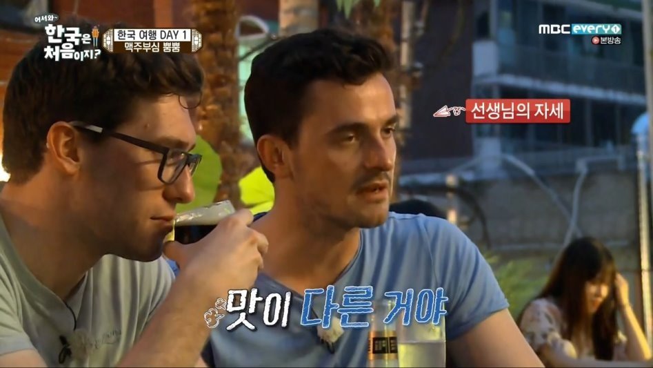 한국 맥주 먹어본 독일인의 소감 | 인스티즈
