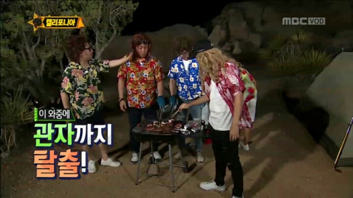 [무한도전] 캠핑 전문가 정준하.jpgif | 인스티즈