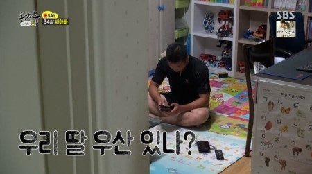 [동상이몽] 보면서 많이 눈물났던 군인아빠와 중학생 딸의 사연 | 인스티즈