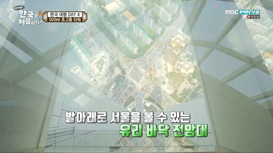 자연스러운 시선이동 | 인스티즈