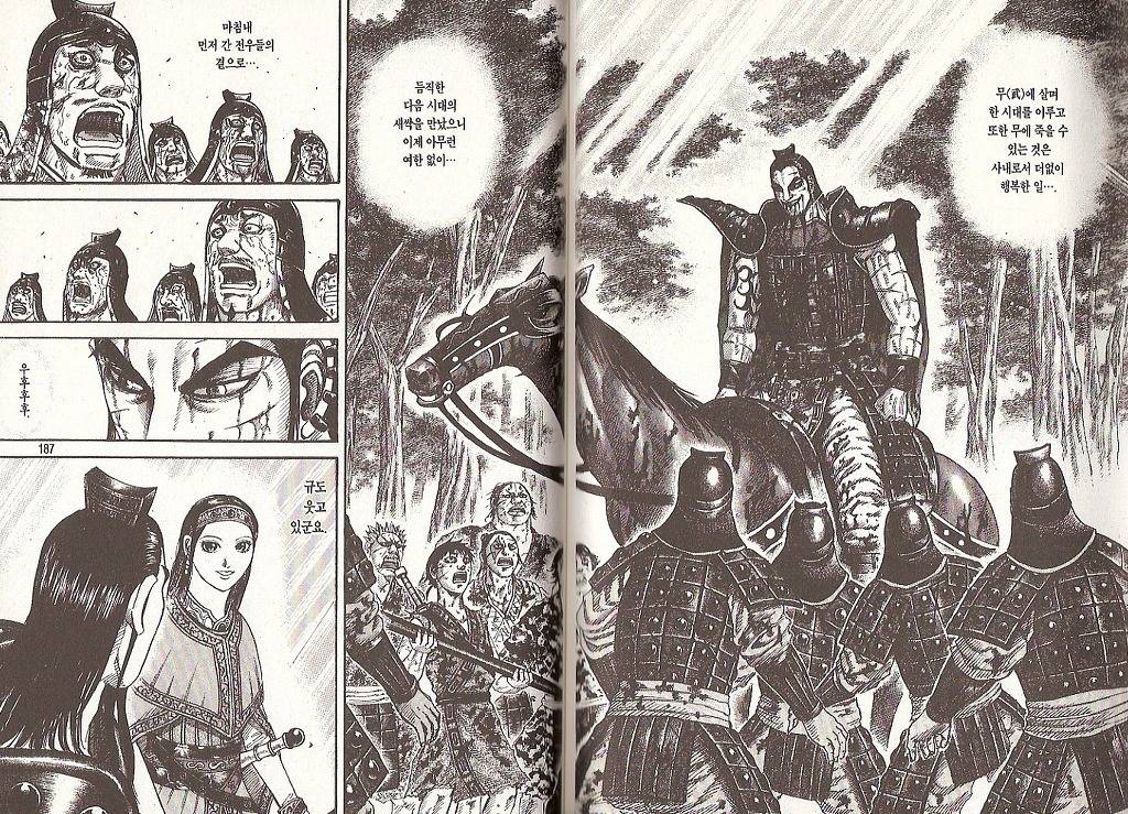 [킹덤명장면] 천하대장군 왕기의 최후 | 인스티즈