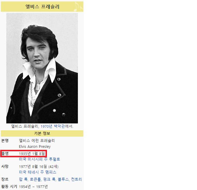 송해의 나이 실감하기 ㄷㄷㄷㄷㄷ | 인스티즈