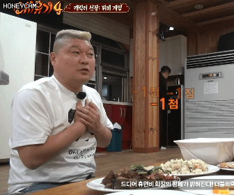 방송에서 감 없어 보이기 싫은 강호동.jpg | 인스티즈