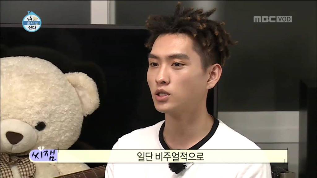 [나혼자산다] 씨잼의 머리 관리 (Feat. 동충하초) | 인스티즈