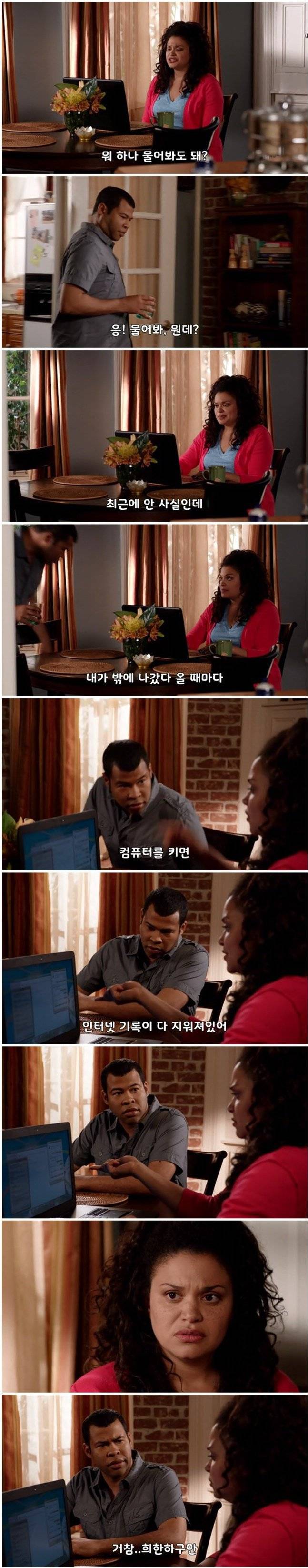 야동 들키는 남편 | 인스티즈