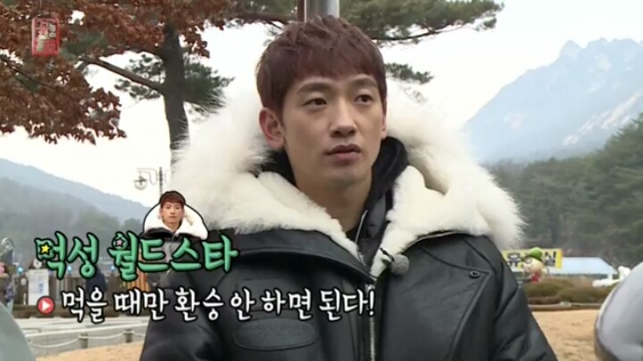 [비] 음식에 대한 집착이 좀 있는듯한 정지훈.jpg | 인스티즈