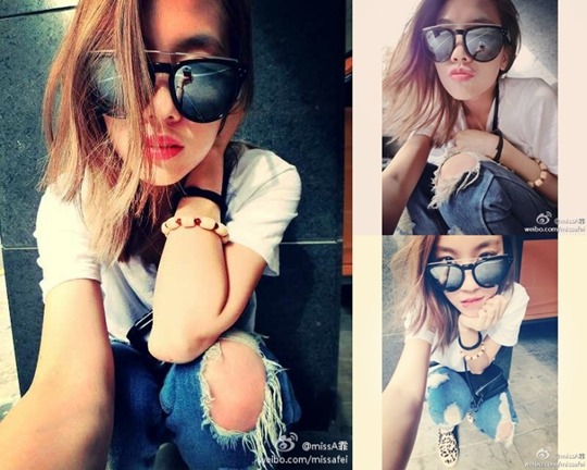 사랑한다 페이야 | 인스티즈