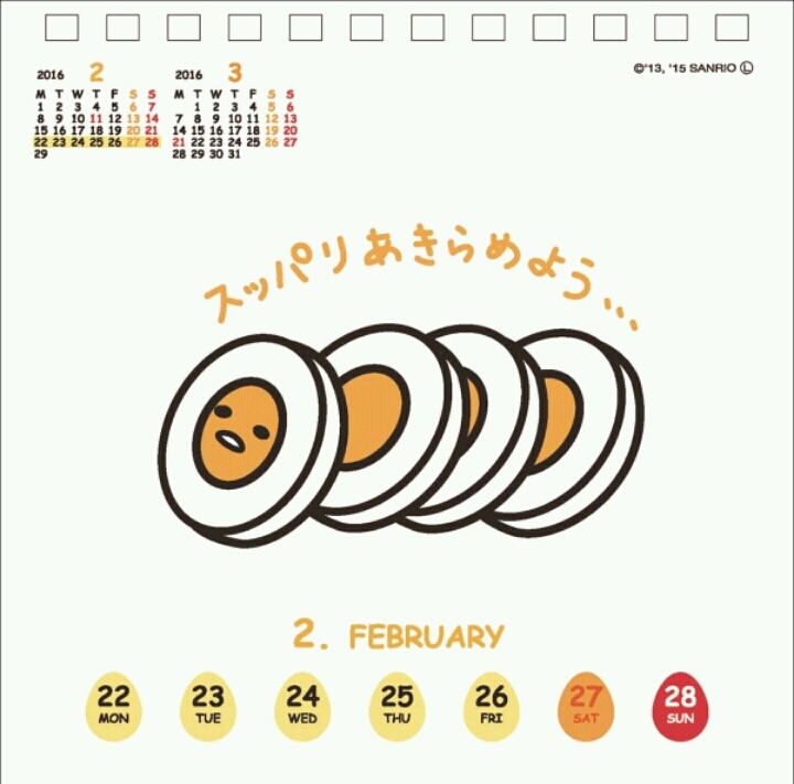 구데타마 덕후들 다 모여 | 인스티즈