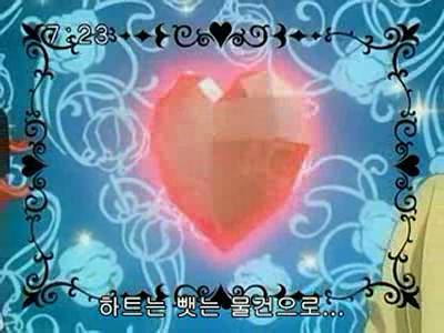 슈가슈가룬 1화: 초콜릿과 하트의 별똥별 下 | 인스티즈