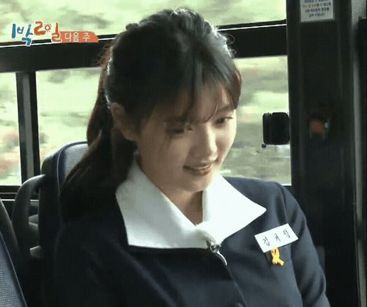 그 시절 우리가 좋아했던 김유정 | 인스티즈