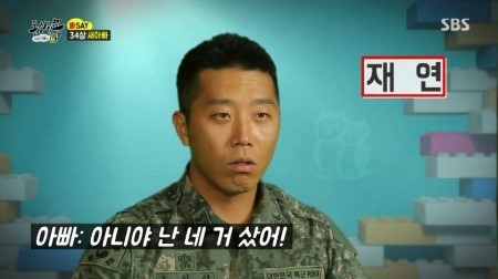 [동상이몽] 보면서 많이 눈물났던 군인아빠와 중학생 딸의 사연 | 인스티즈