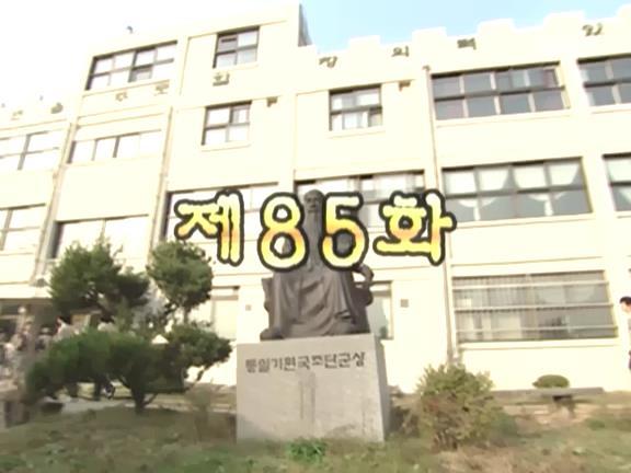 [거침없이하이킥] 비양심적인 문희 ㅋㅋㅋㅋㅋㅋㅋ.jpg | 인스티즈