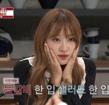 냉장고를 부탁해 하니.gif(데이터 주의) | 인스티즈