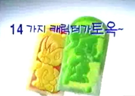 추억의 아이스크림들 | 인스티즈