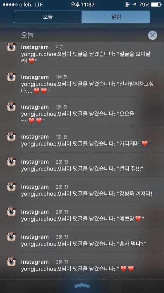 쇼미더머니5 도끼vs출연자의 실체ㄷㄷ;(혐오주의).jpg | 인스티즈