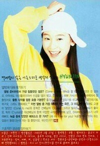 서현진 밀크시절-2 | 인스티즈