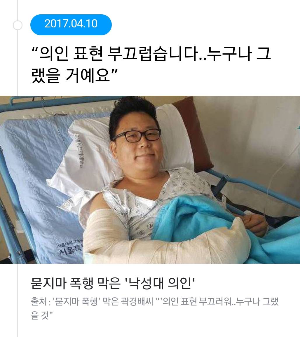 2017년 영웅들 | 인스티즈