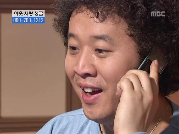 [거침없이하이킥] 눈물의 취직파티.jpg | 인스티즈