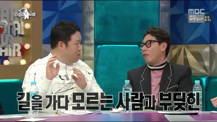 [라디오스타] 화내지 않는 지상렬 | 인스티즈