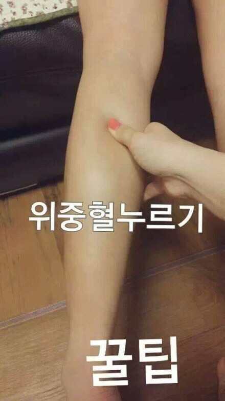 키크는 혈자리 | 인스티즈