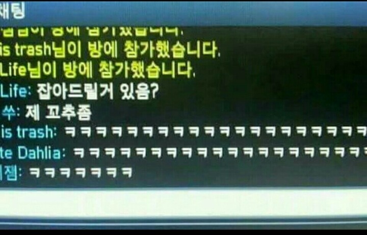 롤 웃긴대화.jpg | 인스티즈