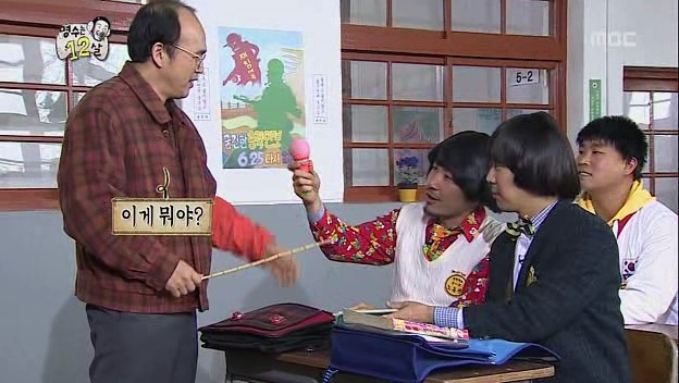 [무한도전] 콩트랑 현실 구분 못하는 순도 100% 강약약강 선생님 ㅋㅋㅋㅋㅋㅋ(2탄) | 인스티즈