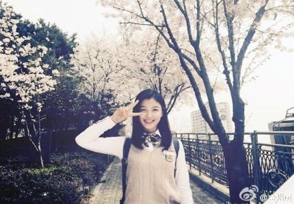 보고싶은 김유정 | 인스티즈