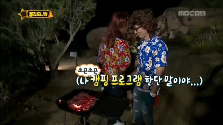 [무한도전] 캠핑 전문가 정준하.jpgif | 인스티즈