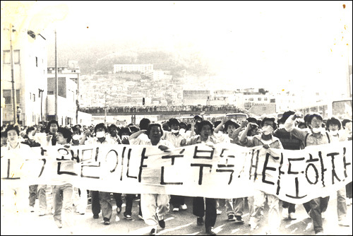 6월 민주항쟁- 아! 나의 조국이여 | 인스티즈