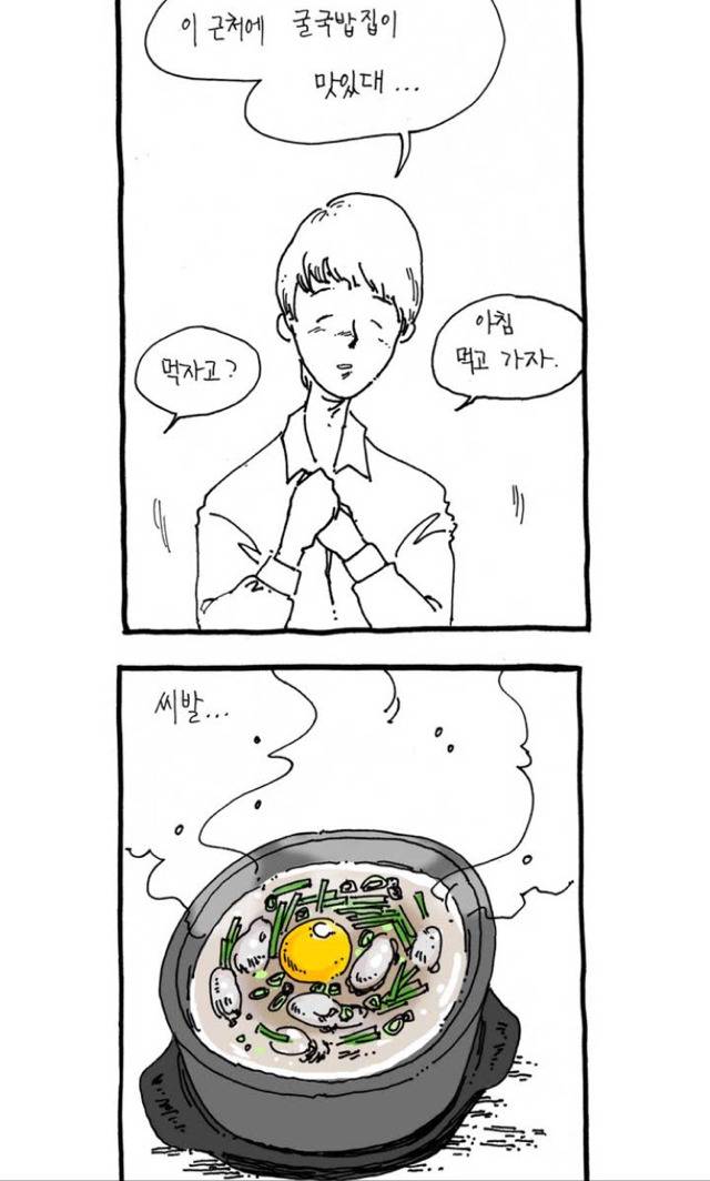 부모님이 여가없이 일만하는 여시들 공감.jpg(미지의 세계) | 인스티즈