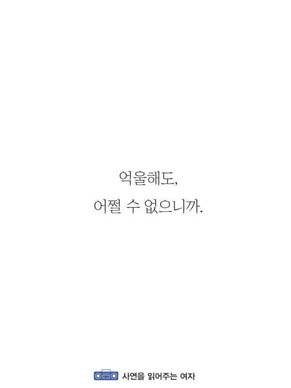 자존감이 낮은 당신에게 반드시 해주고 싶은 말 | 인스티즈