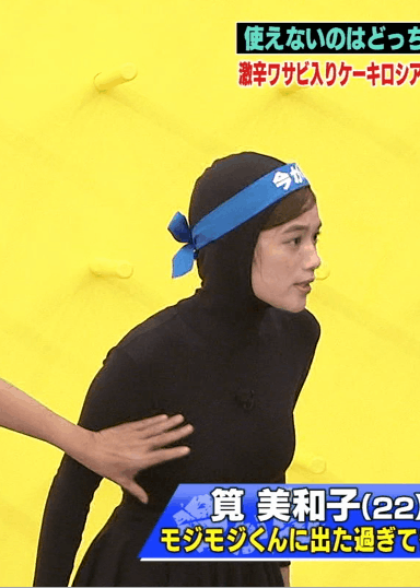 일본에 미투운동이 아직 없는 이유 | 인스티즈