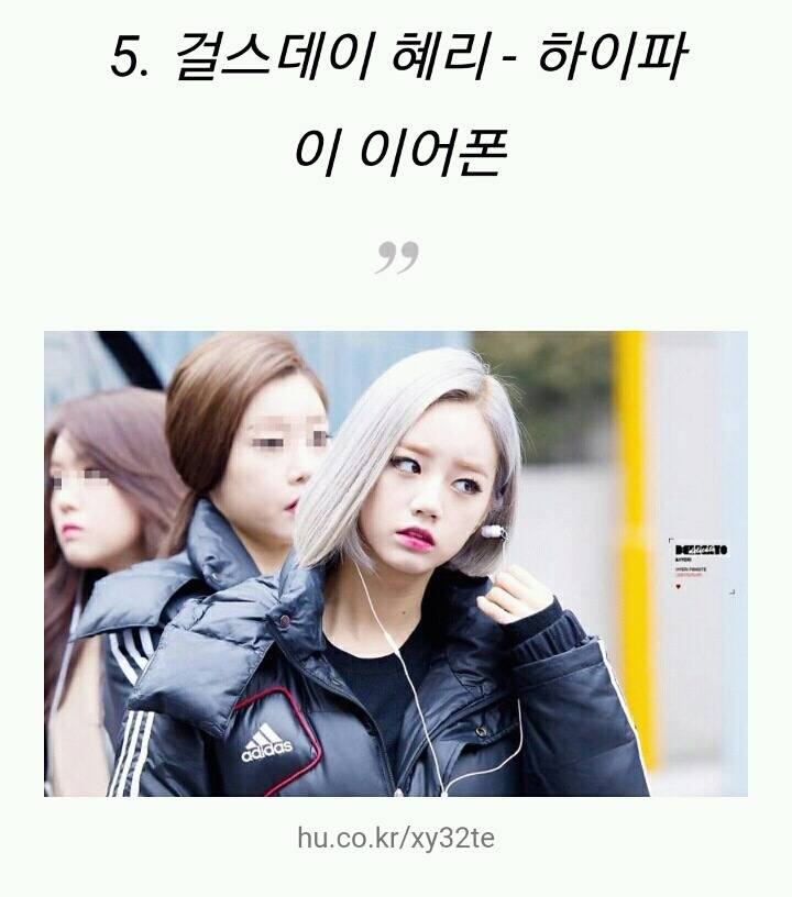 스타들이 애용하는 이어폰 10가지 | 인스티즈