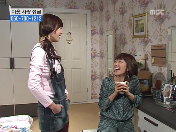 [거침없이하이킥] 서선생의 웃픈 고백(민민).jpg | 인스티즈