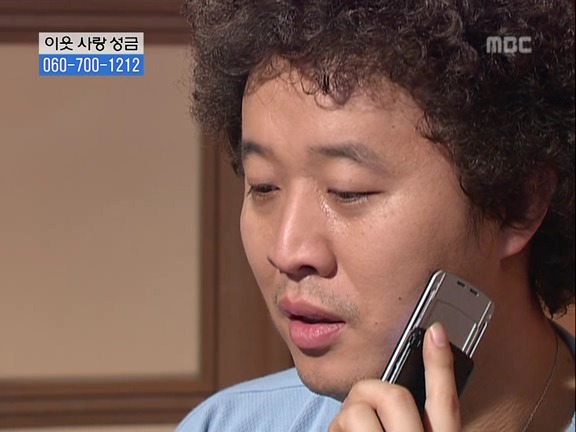 [거침없이하이킥] 눈물의 취직파티.jpg | 인스티즈