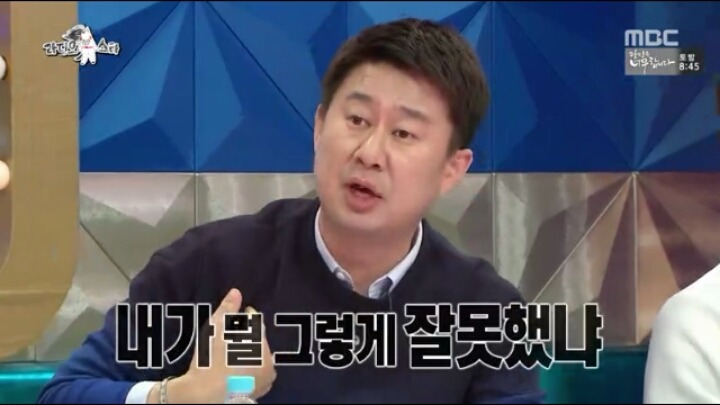 [라디오스타] 화내지 않는 지상렬 | 인스티즈