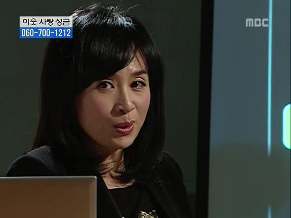 [거침없이하이킥] 파워 오지라퍼 박해미 ㅋㅋㅋㅋㅋㅋㅋㅋㅋ.jpg | 인스티즈