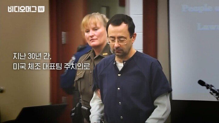 미국에서 자신의 직위를 이용해 성범죄를 저지를 경우..jpg | 인스티즈