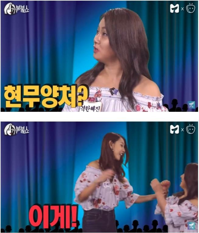 이미 박나래는 알고 있었다 | 인스티즈