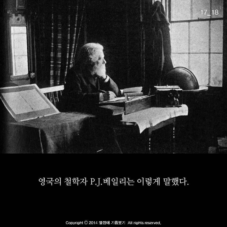 자기 자신을 속이는 것 | 인스티즈