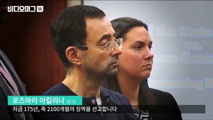 미국에서 자신의 직위를 이용해 성범죄를 저지를 경우..jpg | 인스티즈