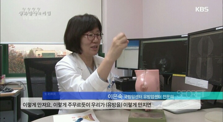 가슴에 멍울은 다 있는거 아님? 유방암이랑 뭐가 달라? | 인스티즈