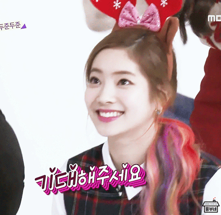 진사 가서 잘 자고있을지 걱정되서 올려보는 트와이스 다현 | 인스티즈