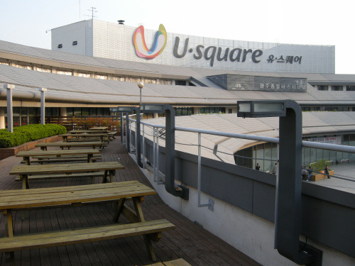 광주광역시를 소개합니다 | 인스티즈