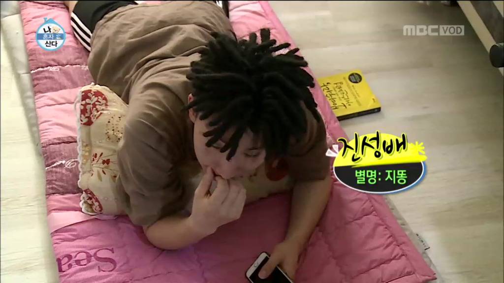 [나혼자산다] 씨잼의 머리 관리 (Feat. 동충하초) | 인스티즈