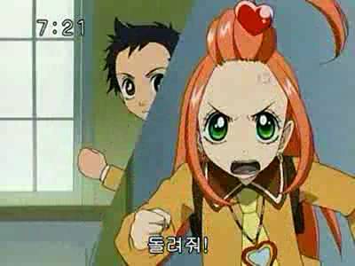 슈가슈가룬 1화: 초콜릿과 하트의 별똥별 下 | 인스티즈