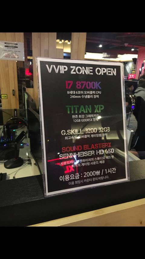 궁극의 PC방 | 인스티즈