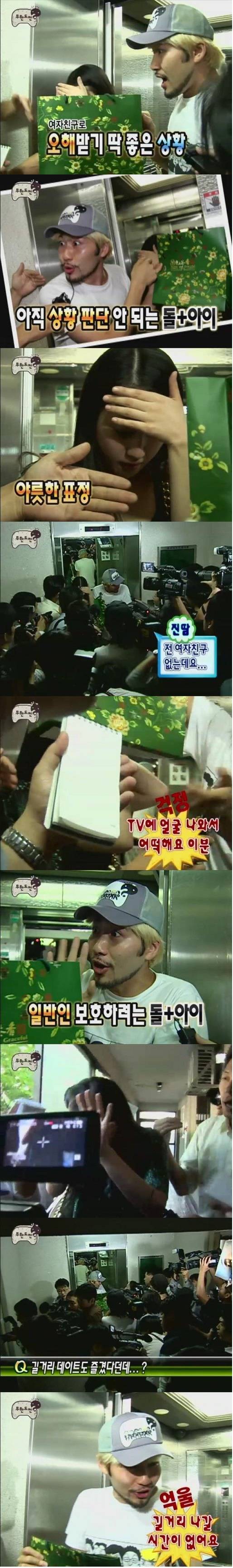 무한도전 노홍철 레전드 몰카.jpg | 인스티즈