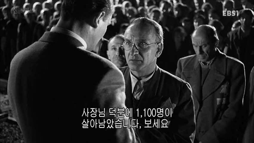 영화 쉰들러리스트 마지막 리암니슨 명연기 명장면.jpg | 인스티즈