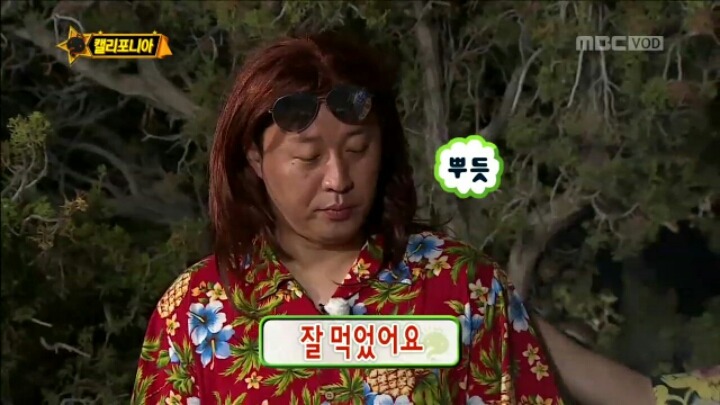 [무한도전] 캠핑 전문가 정준하.jpgif | 인스티즈